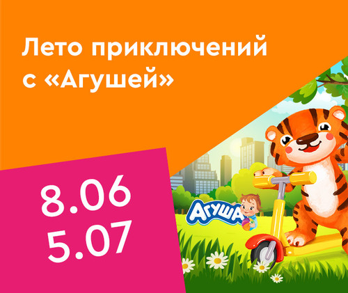 760x640 ru.jpg