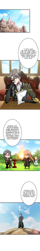 8 Старонка.png