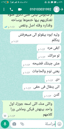 Screenshot ٢٠٢٣ ٠٤ ١٤ ١٧ ٣٩ ٠٤ ٨١١ com.whatsapp.jpg