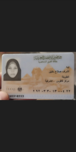 Screenshot ٢٠٢٣ ٠٥ ١٦ ٢٢ ٢٩ ٤٢ ٠٠٣ com.google.android.apps.docs.jpg