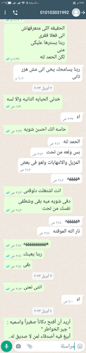Screenshot ٢٠٢٣ ٠٤ ١٤ ١٥ ٢٥ ٠٨ ٧٧٩ com.whatsapp.w4b.png