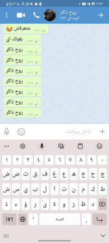 Screenshot ٢٠٢٣٠٦١٨ ٠٢٣٧٤٩ Zangi.jpg