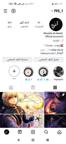 Screenshot_٢٠٢٣-٠٦-١٤-١٣-٥٩-٠١-٨٠٣_com.instagram.android.jpg