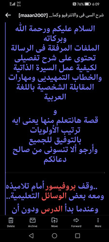 Screenshot 20230617 060935 com.yahoo.mobile.client.android.mail.jpg