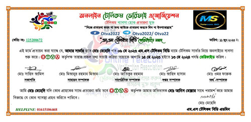 IMG 20230611 WA0163.jpg