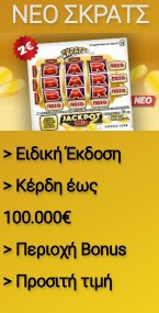 bar scratch for lotty banner.jpg