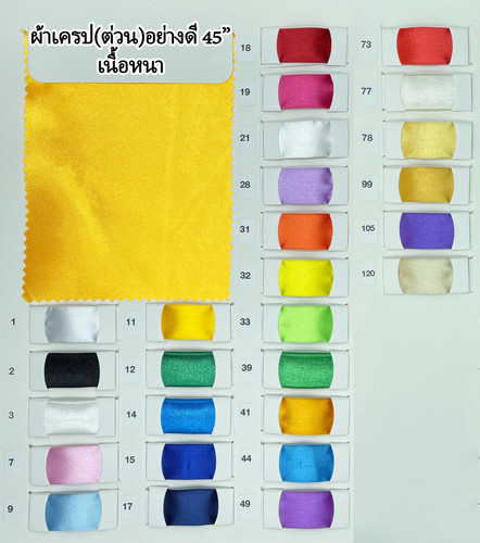 JCD45.jpg