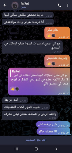 Screenshot ٢٠٢٣٠٦١٣ ٠٥٠١٢٨ Telegram.jpg
