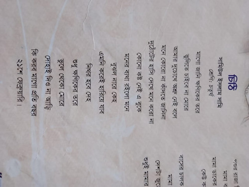 IMG 20230612 WA0013.jpg