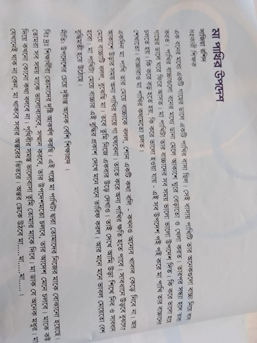 IMG 20230612 WA0010.jpg