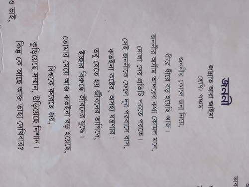 IMG 20230612 WA0015.jpg