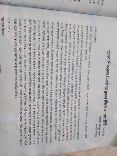 IMG 20230612 WA0011.jpg