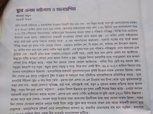 IMG 20230612 WA0012.jpg
