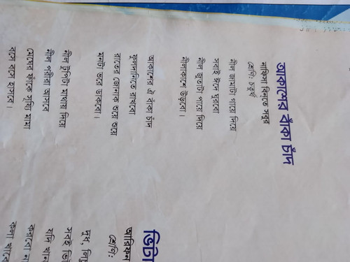 IMG 20230612 WA0014.jpg