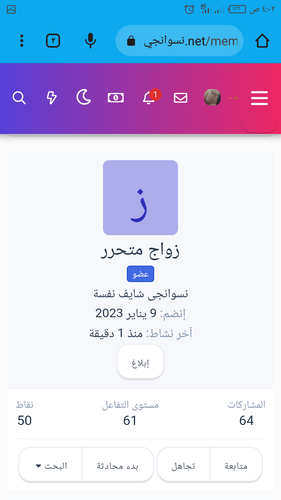 Screenshot ٢٠٢٣٠٦١٣ ٠٤٠٢٠٤.png