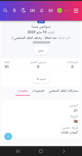 Screenshot ٢٠٢٣٠٦١٣ ٠٩٥٨٥٣ Chrome.jpg