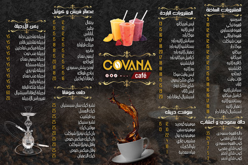 covana.jpg