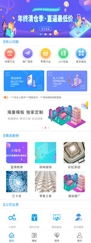 效果预览图.jpg
