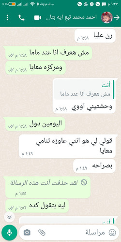 Screenshot ٢٠٢٣ ٠٥ ٣١ ١٨ ٣٧ ٥٦ ٦١٨ com.whatsapp.jpg
