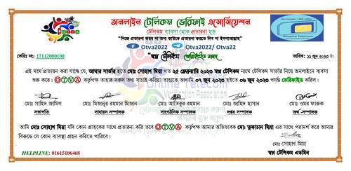 IMG 20230611 WA0007.jpg