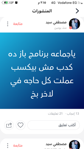 C304D6BC 9B4B 404C A414 5BEA24300AA3.png