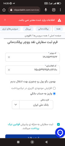 1000018776.jpg