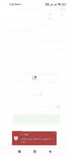 1000018775.jpg