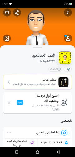 Screenshot ٢٠٢٣٠٦١١ ١٧٢٢٠٦.png