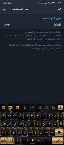 Screenshot ٢٠٢٣ ٠٦ ١٣ ٢٣ ٢٠ ٠٥ ٣٢٥ org.telegram.messenger.jpg