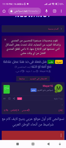 Screenshot 2023 06 13 23 19 14 998 com.android.chrome.jpg