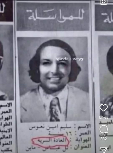 FB IMG 1684543272763.jpg