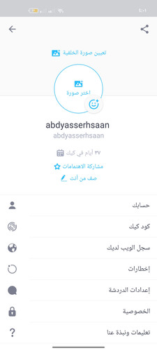 Screenshot ٢٠٢٣ ٠٦ ١٢ ٠٤ ٠١ ٣٥ ٠٧ e2ba3cfd577c728f3358e6fa517703e8.jpg