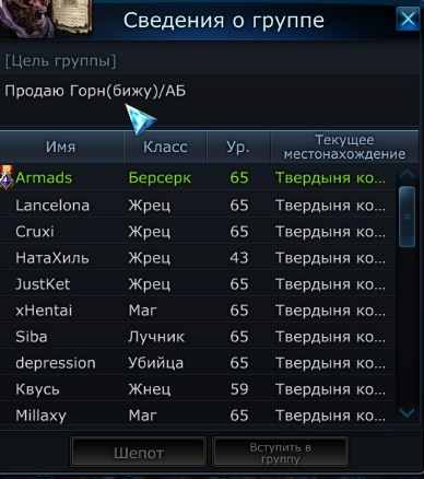 TERA TjVr0IPpIP.jpg