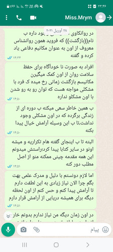 Screenshot ۲۰۲۳۰۶۱۱ ۲۳۴۶۰۰ WhatsApp.jpg