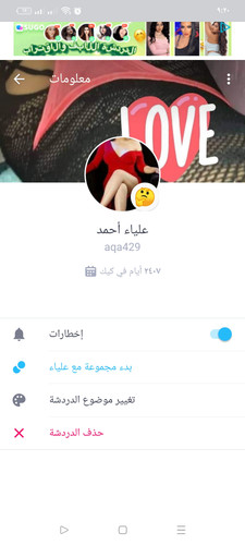 Screenshot ٢٠٢٣ ٠٦ ١١ ٢١ ٢٠ ٣٠ ٧٧ e2ba3cfd577c728f3358e6fa517703e8.jpg