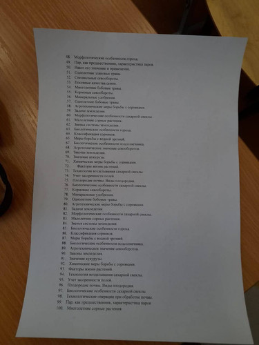 file 361.jpg