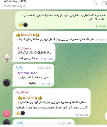 Screenshot ٢٠٢٣٠٦١٥ ١٣٥٢٢٩ Telegram.jpg