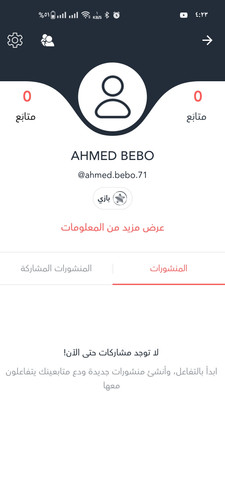 Screenshot ٢٠٢٣ ٠٦ ١٨ ٠٤ ٢٣ ٢٠ ٢٠ fee8e03189e029b0e189ea6466052e20.jpg