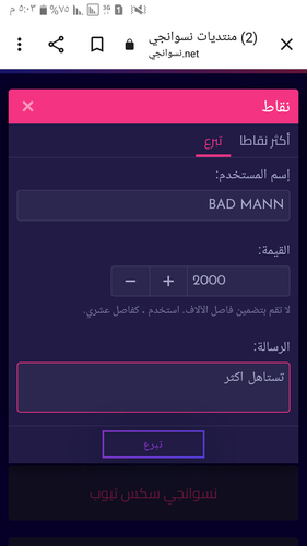 Screenshot ٢٠٢٣٠٦١٨ ١٧٠٣١٥.png
