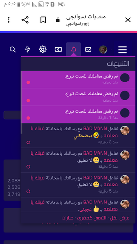 Screenshot ٢٠٢٣٠٦١٨ ١٧٠٥٣٦.png
