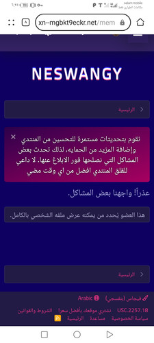 Screenshot 20230618 182525 com.huawei.browser.jpg