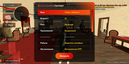 Screenshot 20230618 172703 com.br.top.jpg