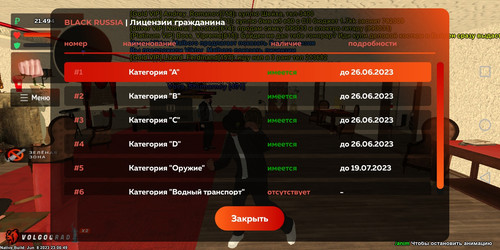 Screenshot 20230618 172800 com.br.top.jpg