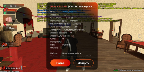Screenshot 20230618 172806 com.br.top.jpg