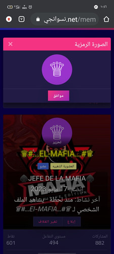 Screenshot 2023 06 17 10 46 31 32.jpg