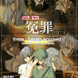 American Cover of Enzai.png