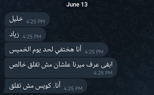 Screenshot 20230614 011742.jpg