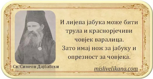 simeon dajbabski.jpg