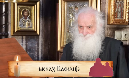 monah vasilije manastir preobrazenje.jpg