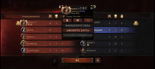 Screenshot 2023 06 17 13 52 46 670 com.blizzard.diablo.immortal.jpg